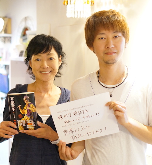 voice1
